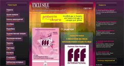 Desktop Screenshot of exclusive-style.com.ua